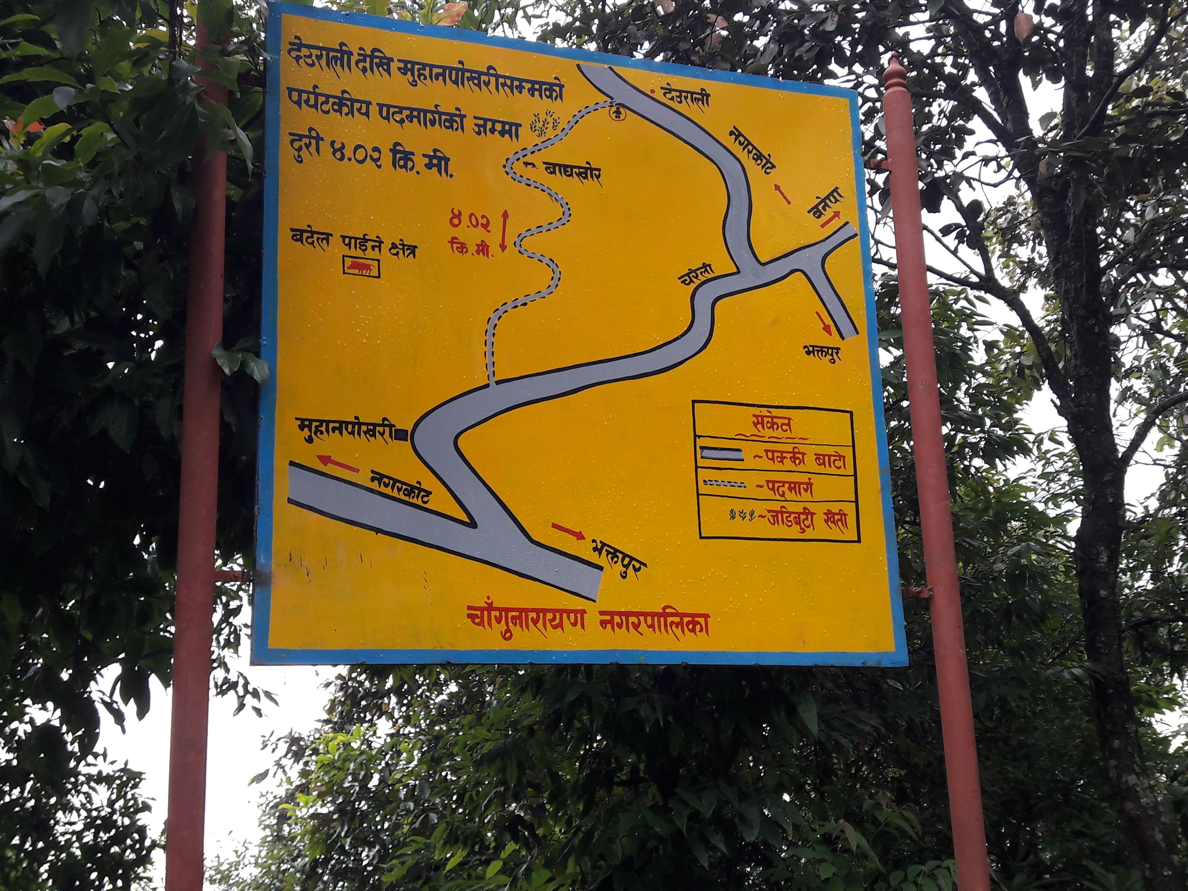 Tourist Trail Map Board, Deurali–Muhanpokhari (4.02 km)