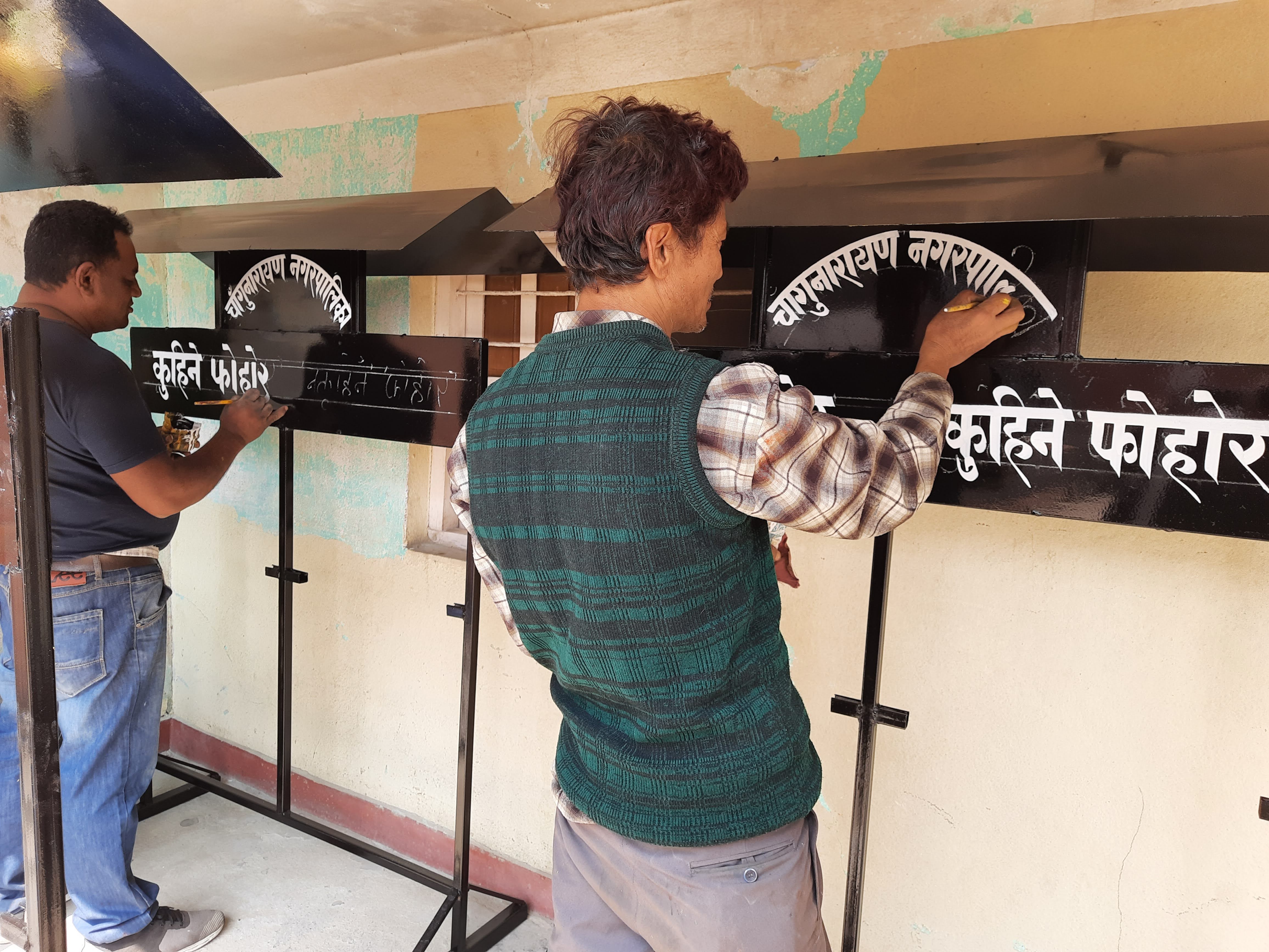 Tourist Trail Map Board, Deurali–Muhanpokhari (4.02 km) site photo
