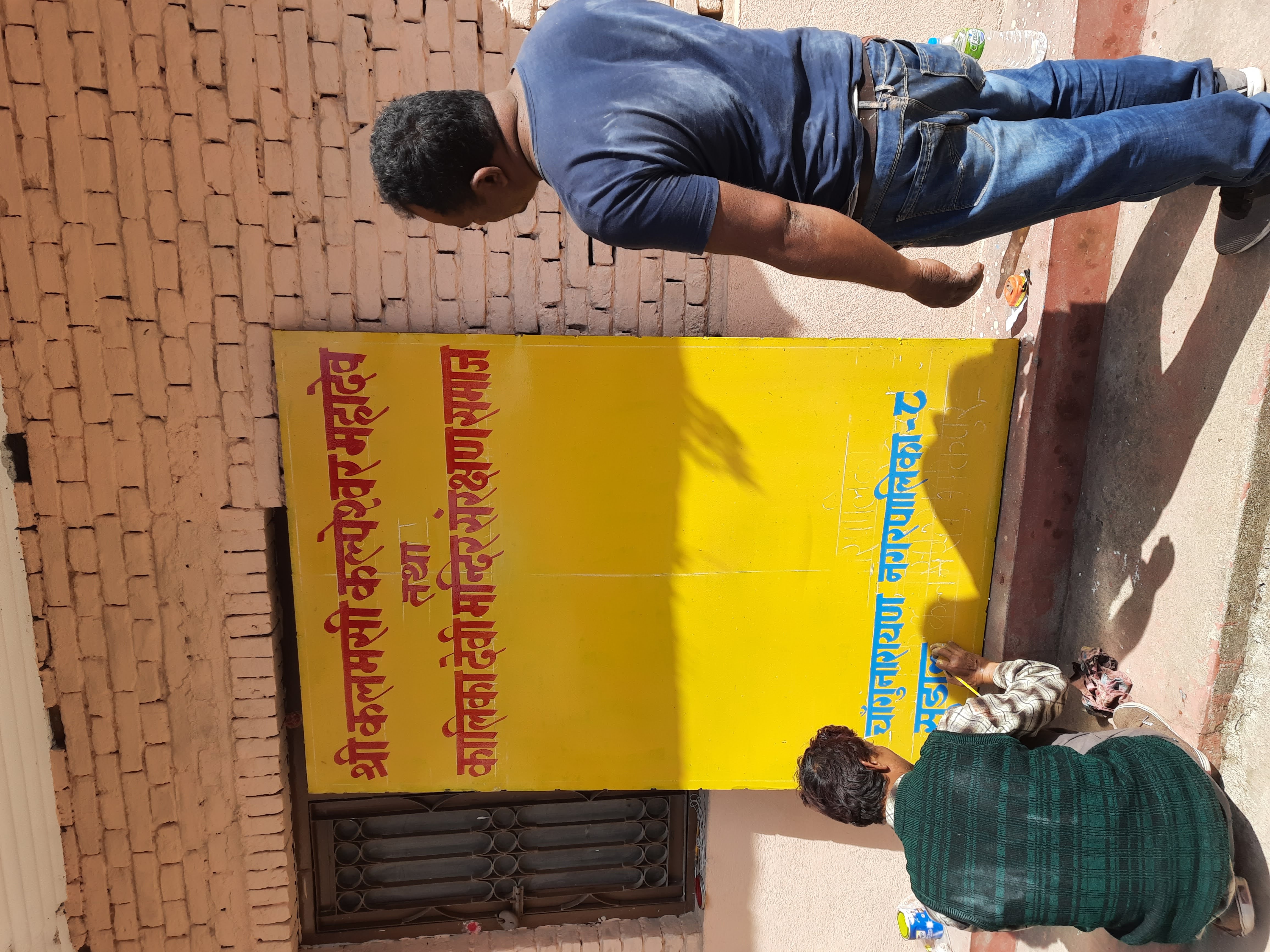 Tourist Trail Map Board, Deurali–Muhanpokhari (4.02 km) site photo